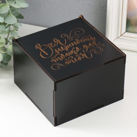 Casket "All tenderness" 12.5x12.5x8.5 cm