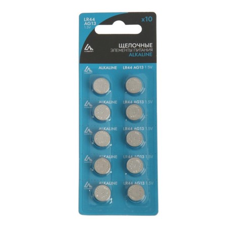 Alcaline battery (alkaline) Luazon, LR44, AG13, Blister, 10 pcs-1
