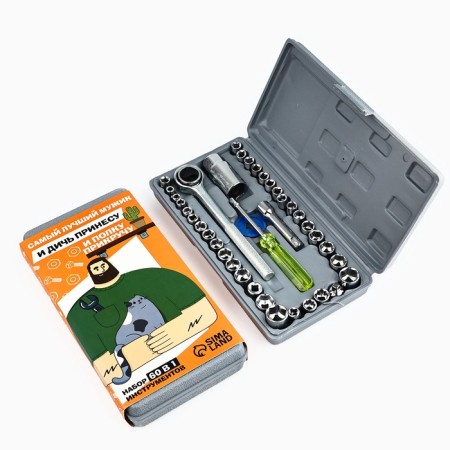 A set of tools in the case "The best", automobile, 60 items-2