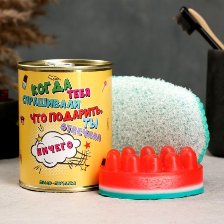 Set in the canning bank "Nothing for her" soap + washcloth