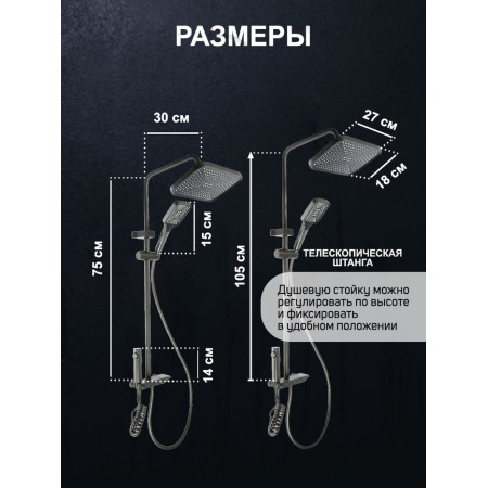 The shower system Zein Z3683, the upper and hand watering can, PVC hose, hygienic set, graphite-5