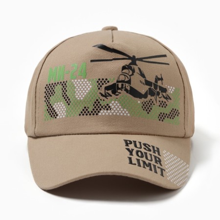 Baseball cap for a boy, beige color, size 54-1