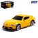 Metal machine Toyota Supra, 1:64, yellow color