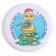 Icon "Snake: in a cap"
