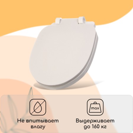Silent toilet seat, with a lid, 38 × 50 cm, standard, polystyrene foam-2