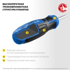 Minor screwdriver bison 25029, Professional-P2, SL6 / PH2