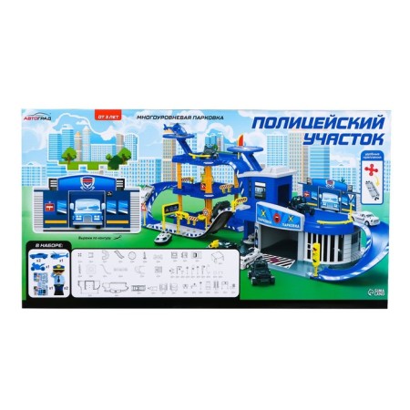 Parking "Police Party", with metal machines and helicopter-20