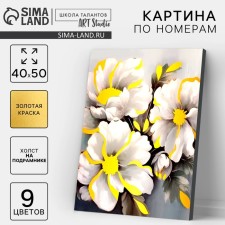 Picture on numbers on canvas with a subframe and gold paint “Tenderness of flowers”, 40 x 50 cm
