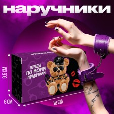 Аксессуар для карнавала- наручники, цвет фиолетовый