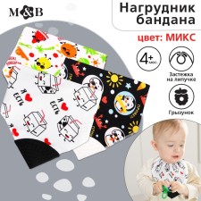 Bandana Bibsord for Feeding “I Love to Eat” Wonderful with a Bitter, on the button, Mix