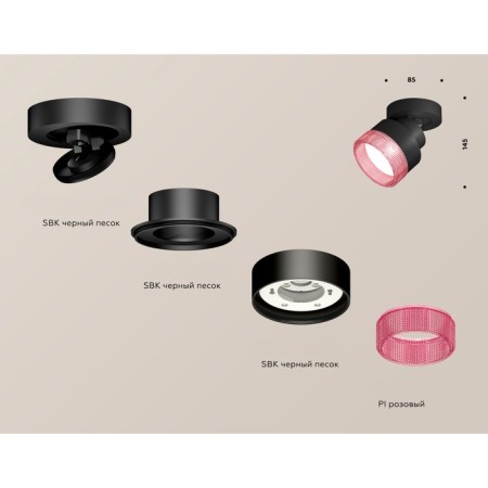 A set of a swing overwhelming lamp with composite crystal Ambrella Light, Techno, XM8102042, Black Black Close-1