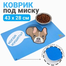 A rug for a bowl of a “dope” with a non -slip base, 43 x 28 cm, 