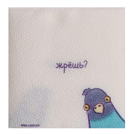 Salphers single -layer paper "eat?", 24x24 cm, set of 20 pcs.-3