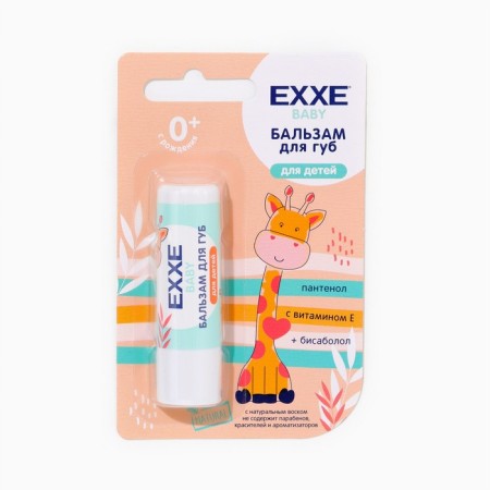 Lip balm EXXE Baby with Panthenol, mix 4.2 g