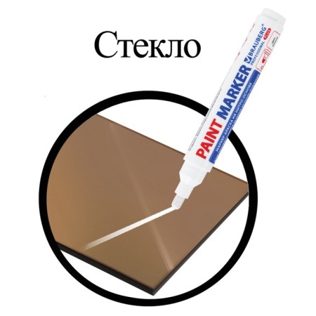 Marker-painting (Lakovka) 6.0 Brauberg Pro Plus Extra, Nitro-base, White-9