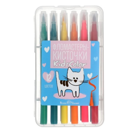 Flomasters - brushes 12 colors, kidscolor