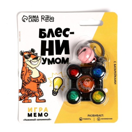 Memory game "Shine with the mind", on the blister-2