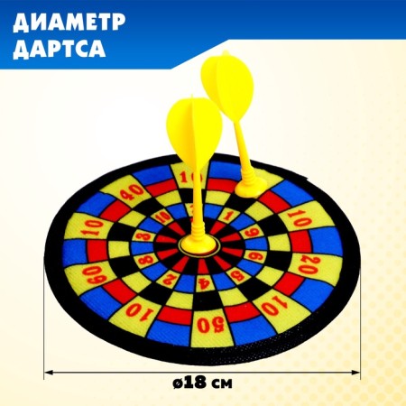Darts "from 1 to 100", on Velcro-1