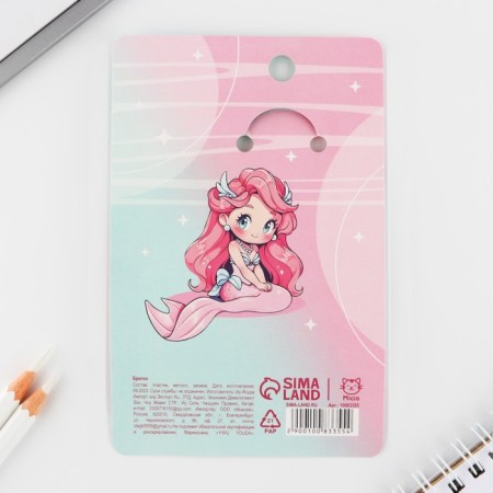 Key keychain "Magic", 10 x 3.5 cm-6