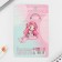 Key keychain "Magic", 10 x 3.5 cm