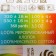 Yarn "Children's Cotton" 100%Mercerized cotton 330m/100g (519-Venerin Bashmachki)
