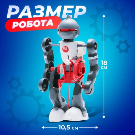 Acrobat designer-robot, walks, works from batteries-2