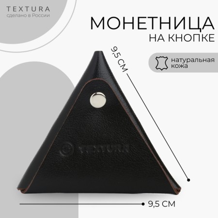 Monetnik on the button, Textura, brown color-5