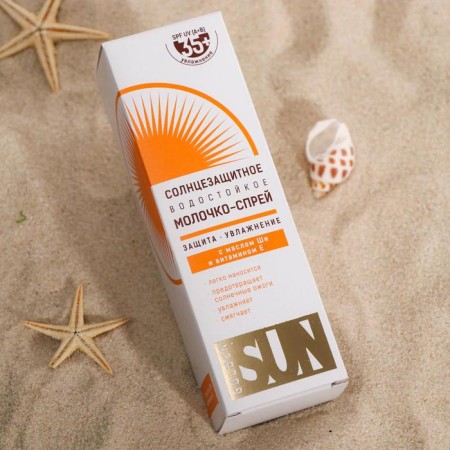 Sunscreen milk spray "Golden Sun" SPF-35+ UV (A+ B) waterproof, 60 ml-2