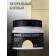 Furniture and wood “natural beige”, half -gloss, 0.3 kg
