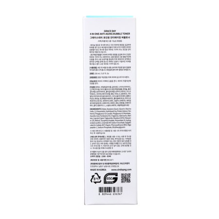 Bubble toner for the face Grace Day, anti -aging and anti -aging, with retinol, 150 ml-2