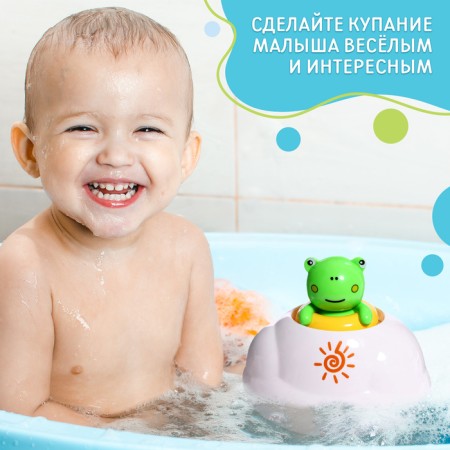 Toy for the bathroom "Spittering: frog"-4