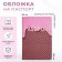 Passport cover, brown/pink color