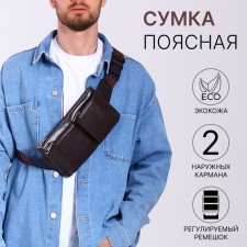 Board belt on a zipper, 2 outer pockets, brown color