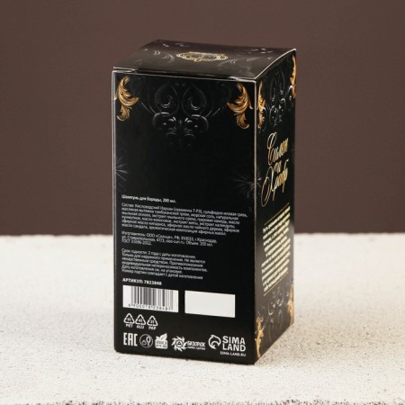 Shampoo for a beard "bearded man", 200 ml-2