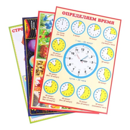 Set of posters "for the smallest" 30x43 cm-1
