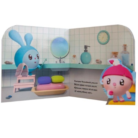 Kids. Jump on the pages. We swim!, Alexandrova E.-1