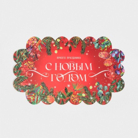 Box for confectionery products with PVC Bright holiday lid, 10.5 x 21 x 3 cm, New Year-5