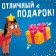 Tactile book “We are going to New Year”, 19 × 19 cm, 12 pp., Blue tractor