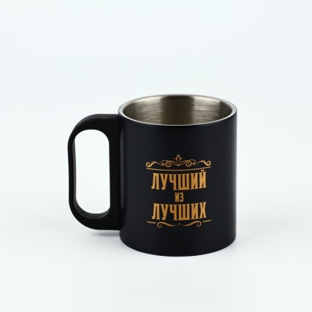 The mug "Best of the best", 180 ml-1