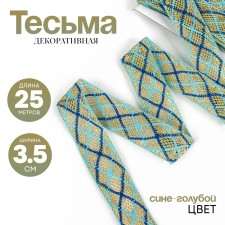 Braid, width 3.5 cm, in a package of 25 m., Blue-blue, in gold