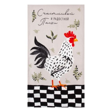 Dolyana towel “Happy and joyful Easter” 35x60 cm, 100% cotton, waffle 160 g/m2-1