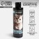 Hypoallergen shampoo for cats, 250 ml