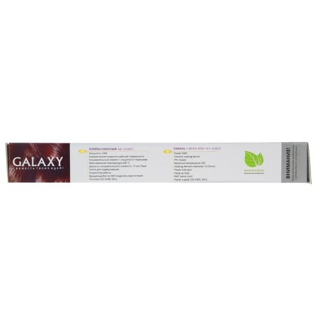 Dumbbell Galaxy GL 4623, 50 W, conical, ceramic coating, D = 25 mm, 200 ° C, red-4