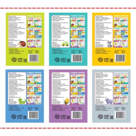 Reading simulators Set “Compose words” 6 pcs of 20 pcs.-4
