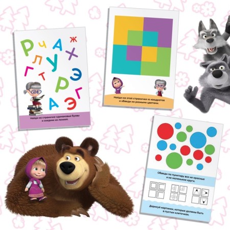 IQ blocknotes set, 6 pcs. 20 pages, 12 × 17 cm, Masha and the bear-5