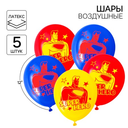 Batman Airy ball, 12 inch, latex, 5 pieces, superheroes