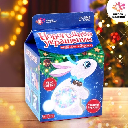 Set for creativity "New Year's luminous toy"