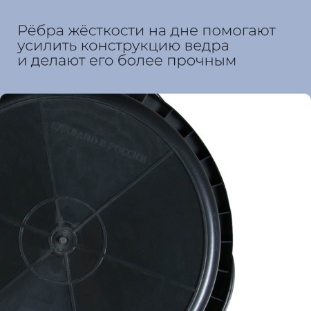 Building pelvis, 40 l, round, plastic-3