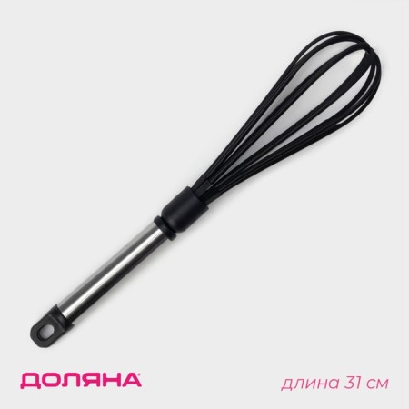 Vennese for whipping the shade "Anthracite shine", 29 cm