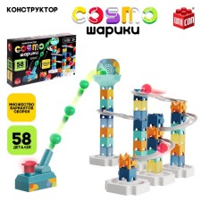 Constructor Marble 